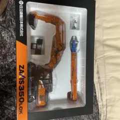 日立建機 ZAXIS350LCK ミニチュアモデル ③ 在庫ラスト - メルカリ