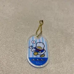 あひるのペックル キーホルダー