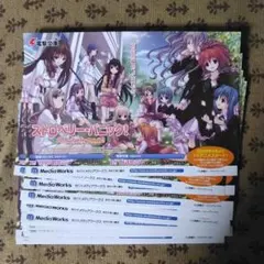 ストロベリー・パニック Special Limited Box Ⅰ〈初回限定版〉 - メルカリ