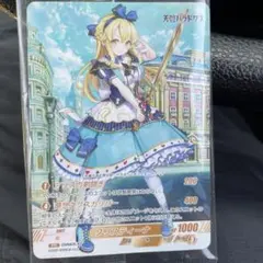 魔導国建国 シャルティア SR 3枚セット ヴァイスシュヴァルツ 魔導国建国 シャルティア SR ヴァイスシュヴァルツ - メルカリ