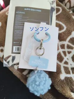 ENHYPEN キーリング