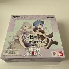 Re:ゼロから始める異世界生活 vol.2　テープカット済み1box　リゼロ