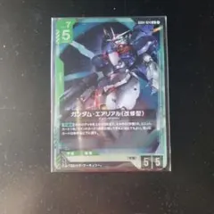ガンダム・エアリアル(改修型) スレッタ・マーキュリー 未開封 プロモ