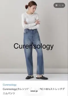 Curensology 80's ストレッチデニムパンツ &RCのサムネイル