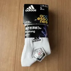 adidas キッズ靴下 19~21cm 3足セット　白