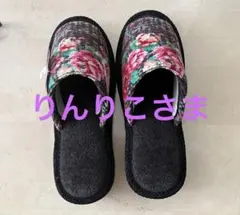 2025年最新】フェイラー スリッパ 未使用の人気アイテム - メルカリ