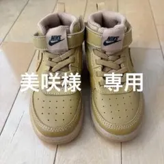 NIKE ブラウン　ハイカットスニーカー 15cm