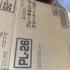 ユニコン ブレーキ＆パーツクリーナー 139 30本セット - メルカリ