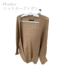 ラメニット カーディガン 五分丈