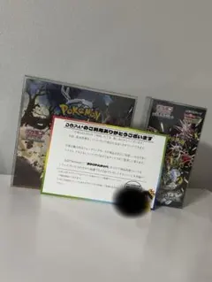 ポケモンカード　シュリンク付き　2BOX