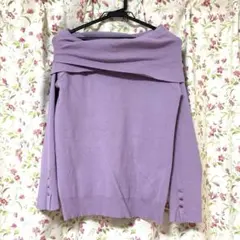 ロペピクニック ラベンダー色 オフショルダー ニット