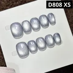 現品ネイルチップ　ベリーショート　ワンカラーマグネットフラッシュビー玉オフィス