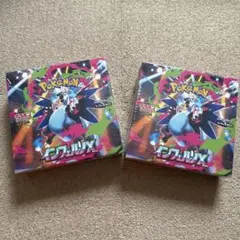 【シュリンク付き】ポケモンカード インフェルノX 2BOX