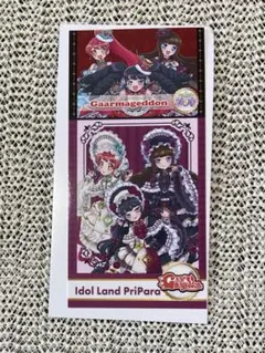 2026年最新】ガァルマゲドンの人気アイテム - メルカリ