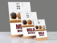 無印良品　看板　スタンドのサムネイル
