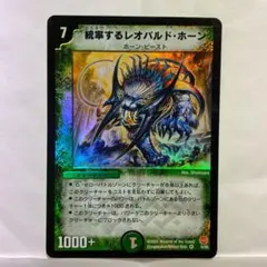 2025年最新】魔導黙示録の人気アイテム - メルカリ