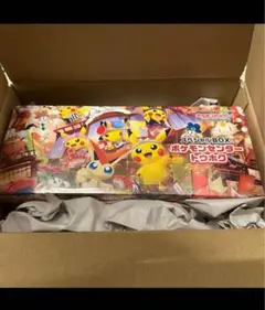 【新品未開封】スペシャルBOX ポケモンセンタートウホク シュリンク付き