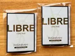 MAQUIA マキア 2026年 2月号　YSL イヴ・サンローラン