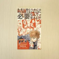 Item thumbnail for item c60871aa-8121-4ec6-84e8-f33c73daa08a