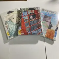 2026年最新】薫る花は凛と咲く 初版の人気アイテム - メルカリ