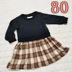 切り替えワンピース　80　ブラック✕ブラウン系チェック柄　最終価格