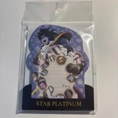 ジョジョの奇妙な冒険　スタンディングメモ