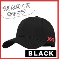 【新品】メンズ キャップ ブラック 深め 大きいサイズ 軽量 シンプル