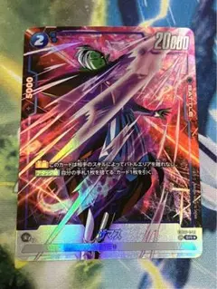 DBカード フュージョンワールド ザマス SRパラレル FB02