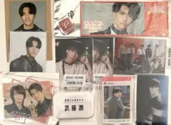 武藤潤　トレカ　アクリルチャーム　アクスタ　缶バッジ　コースター