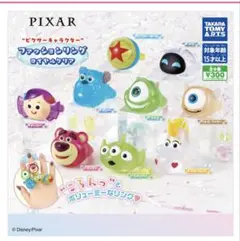 PIXAR ファッションリング サリー