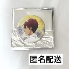 Item thumbnail for item b4bf3dc3-9ca9-4001-9792-ee8059b015e9