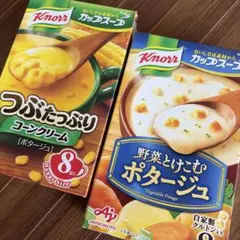クノールカップスープ つぶたっぷりコーンクリーム&ポタージュ 2種2箱セットのサムネイル