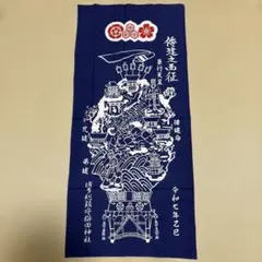 2026年最新】博多祇園山笠 手ぬぐいの人気アイテム - メルカリ
