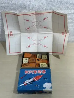 昭和レトロ 大型行軍将棋 軍人将棋 - メルカリ
