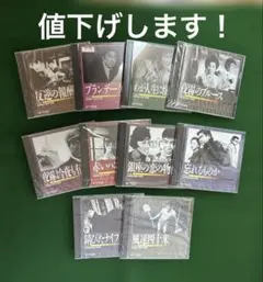 石原裕次郎の世界　昭和歌謡 懐かしのメロディ CD 10枚セット 石原裕次郎の世界 昭和歌謡 懐かしのメロディ CD 10枚セット - メルカリ