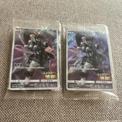 アーマードミュウツー 2枚セット　未開封