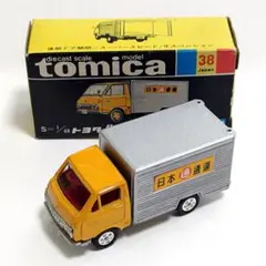 トミカ 38-1-3 ハイエース日通冷凍車 銀コンテナ 日本製 黒箱付き トミカ 38-1-3 ハイエース日通冷凍車 銀コンテナ 日本製 黒箱付き