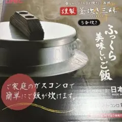 2026年最新】釜炊き三昧 2合炊きの人気アイテム - メルカリ