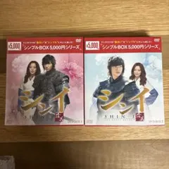 ペク・ドンス コンパクトDVD-BOX 全話セット 【まぴおと様専用