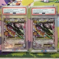 MレックウザEX 25th 25周年記念版 プロモ PSA10 PSA9 連番