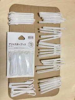 カーテン用 アジャスターフック　ニトリ 9/30 までお買得