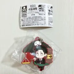 呪術廻戦 ラバーマスコット 死滅回遊 キャラばんちょうこう　日車