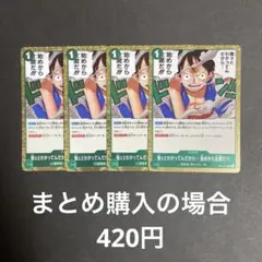 EME様 リクエスト 2点 まとめ商品 - メルカリ