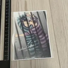 ブラコン