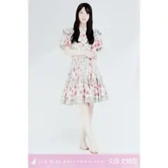 乃木坂46 久保史緒里 生写真 好きというのはロックだぜ！(衣装)
