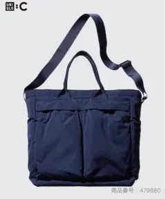 ユニクロC 男女兼用　完売品　2Way ユーティリティバッグ　ネイビー