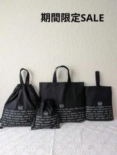 英字＆ブラック　入学入園4点セット、レッスンバック☆上履き袋☆体操着袋、給食袋