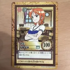 激レア】ワンピース カードダス ナミ 小悪魔 1999 - メルカリ