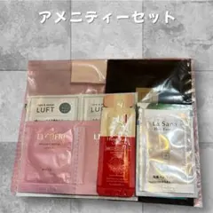 アメニティセット スキンケア・ヘアケア トライアルセット サンプル①