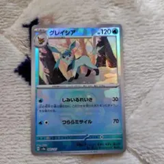 向*⸝様 グレイシア SV8a テラスタルフェスex 040/187マスターボー